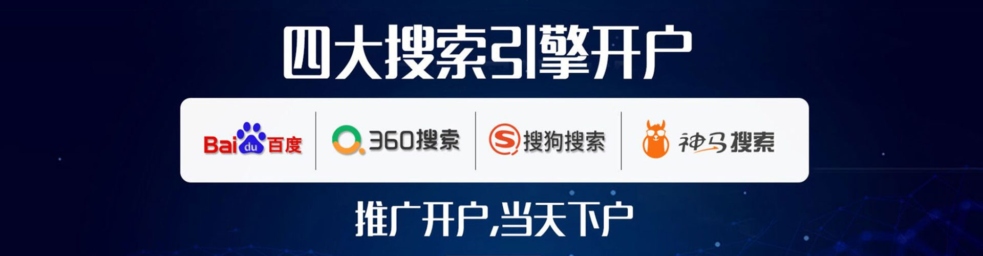 进贤sem专员