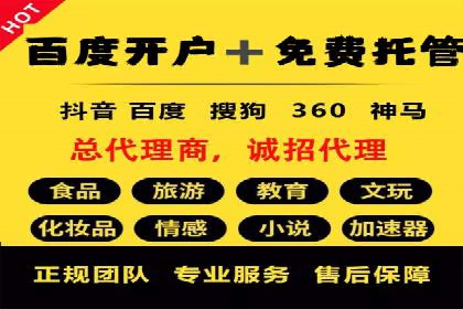 某行业如何借助今日头条信息流广告实现增长——案例剖析