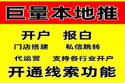 信息流优化提升内容传播效果